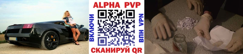 Наркошоп купить ГАШИШ  Конопля  Амфетамин  A-PVP  Меф  COCAIN  Бакал