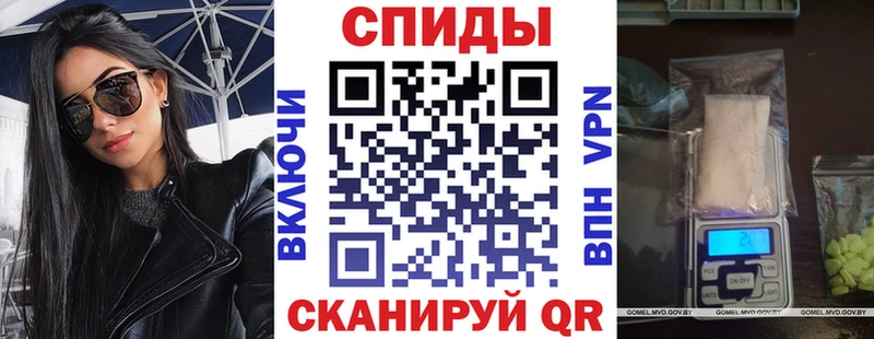 Амфетамин VHQ  Купить  Бакал 