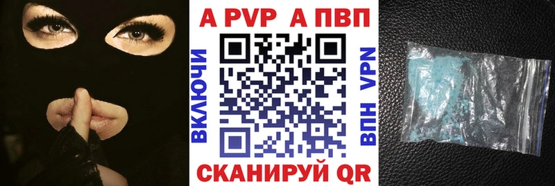 Купить закладки  Бакал  Alfa_PVP крисы CK 