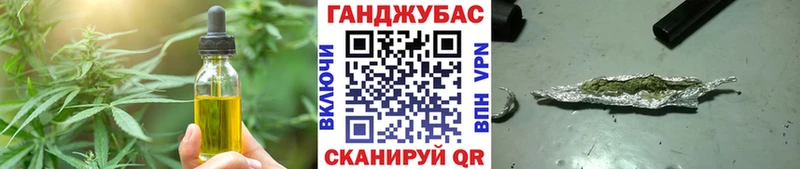 Cannafood конопля  Купить  Бакал 