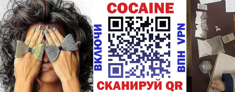 Купить  Бакал  Кокаин 97% 