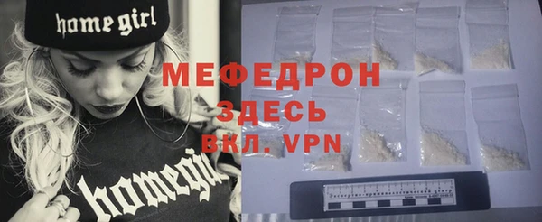 мефедрон мука Куйбышев