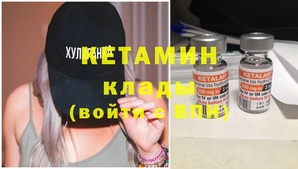 MDMA Кулебаки