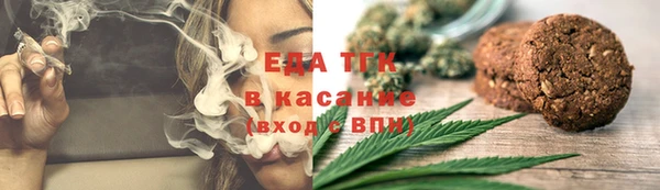кокаин Кукмор