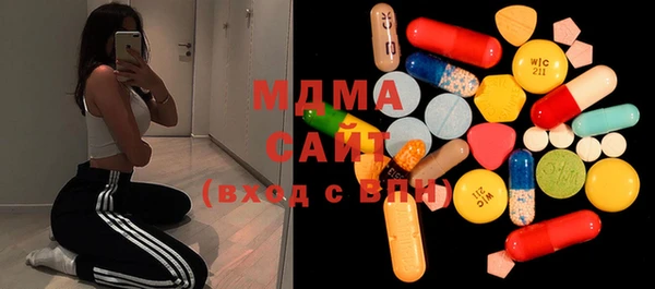 MDMA Кулебаки