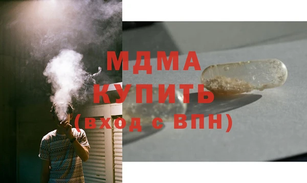мефедрон мука Куйбышев
