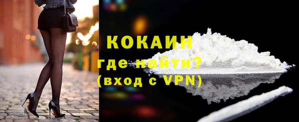 кокаин Кукмор