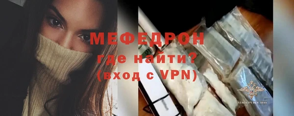 мефедрон мука Куйбышев