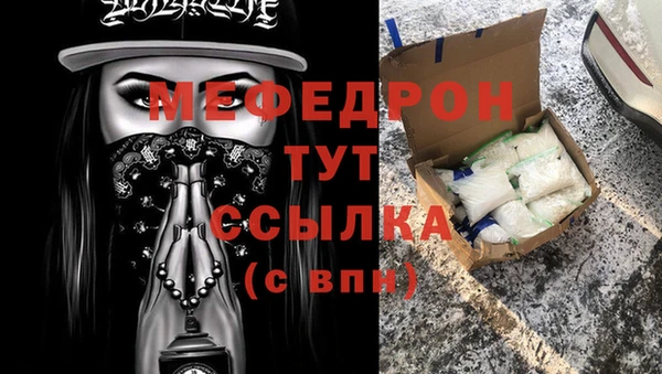 MDMA Кулебаки