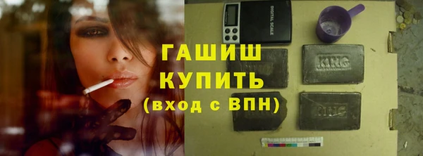 мефедрон мука Куйбышев