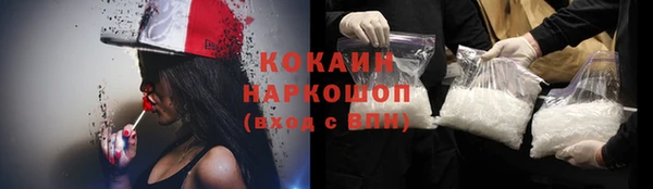 герыч Лабытнанги