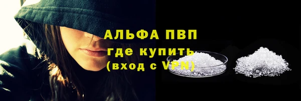 мефедрон мука Куйбышев