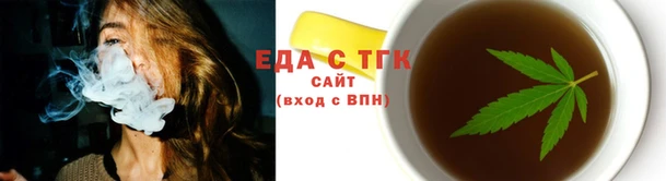мефедрон мука Куйбышев