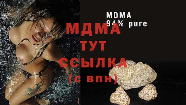 MDMA Кулебаки