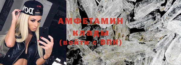 MDMA Кулебаки