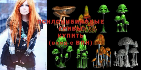 мефедрон мука Куйбышев