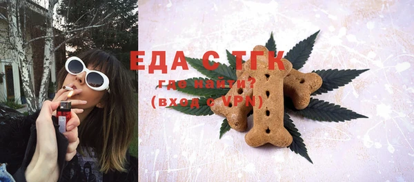 кокаин Кукмор