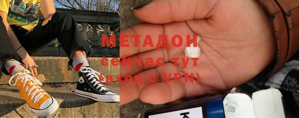 мефедрон мука Куйбышев