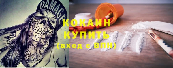 мефедрон мука Куйбышев