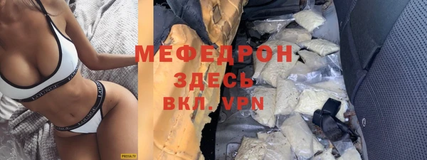 кокаин Кукмор