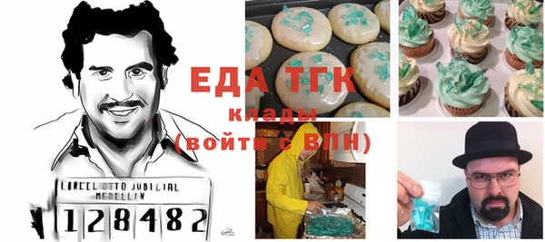 кокаин Кукмор