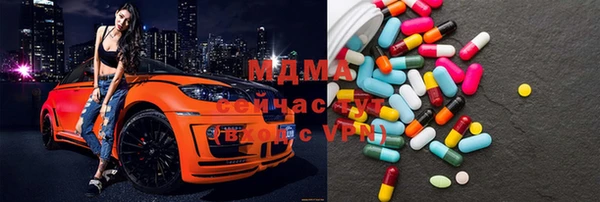 MDMA Кулебаки