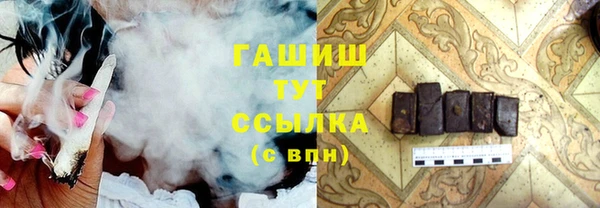 мефедрон мука Куйбышев