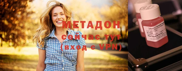 герыч Лабытнанги