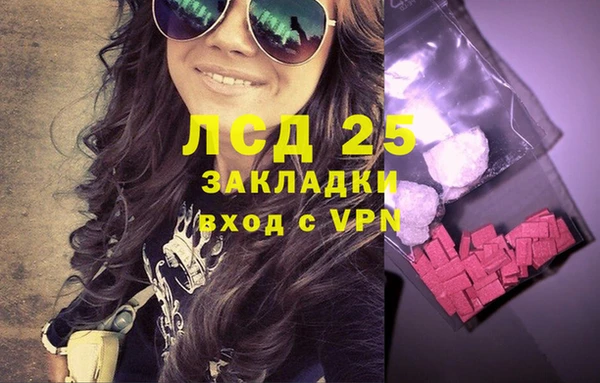 MDMA Кулебаки