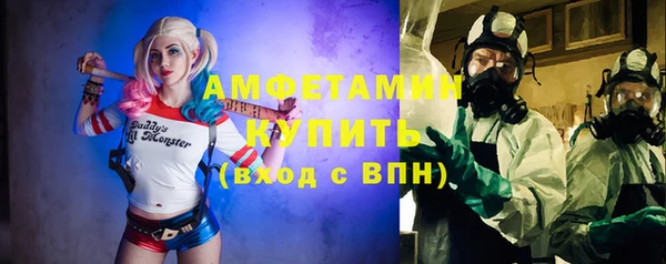 мефедрон мука Куйбышев