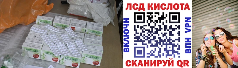 Лсд 25 экстази кислота  Купить закладки  Бакал 