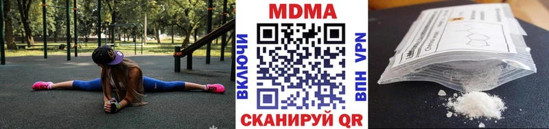 Купить закладки  Бакал  МДМА молли 