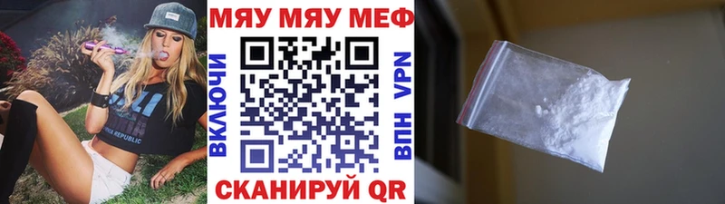 Мефедрон 4 MMC  Купить где  Бакал 