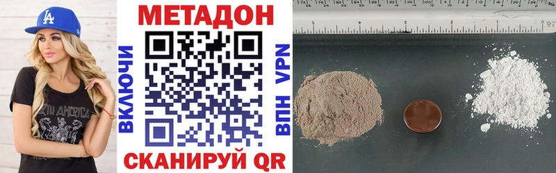 Купить закладки  Бакал  Метадон мёд 