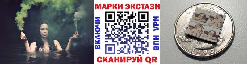 Марки N-bome 1500мкг  Купить закладки  Бакал 