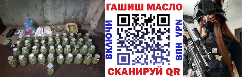 ТГК Wax  Купить закладки  Бакал 
